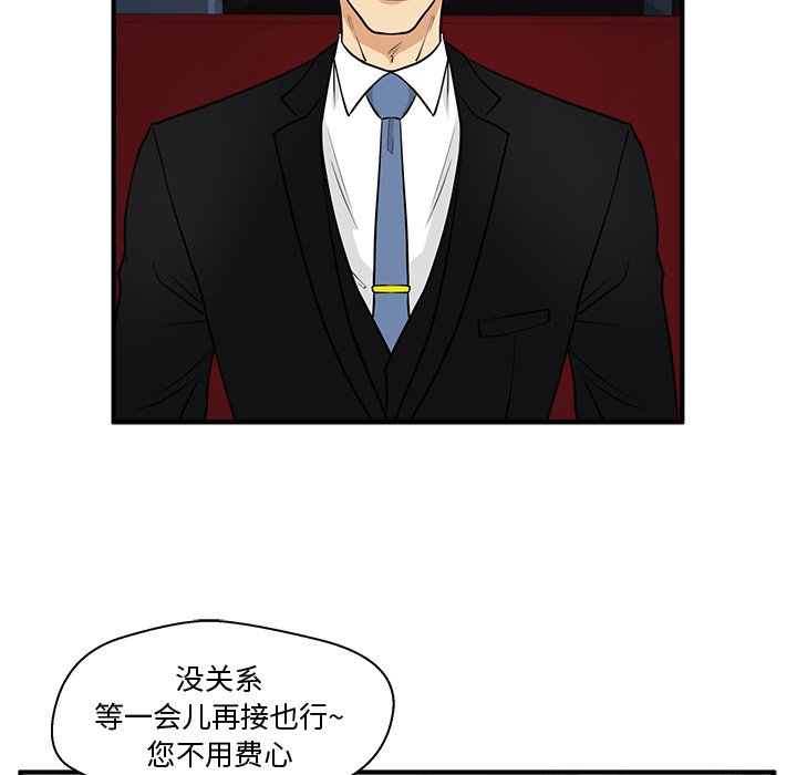 第116话 116101