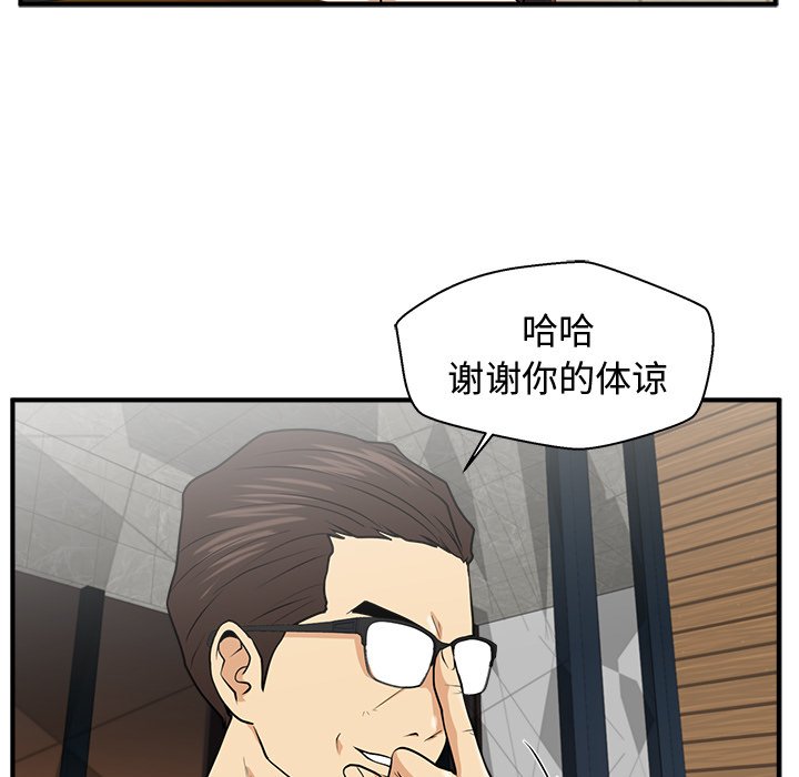 第116话 116103