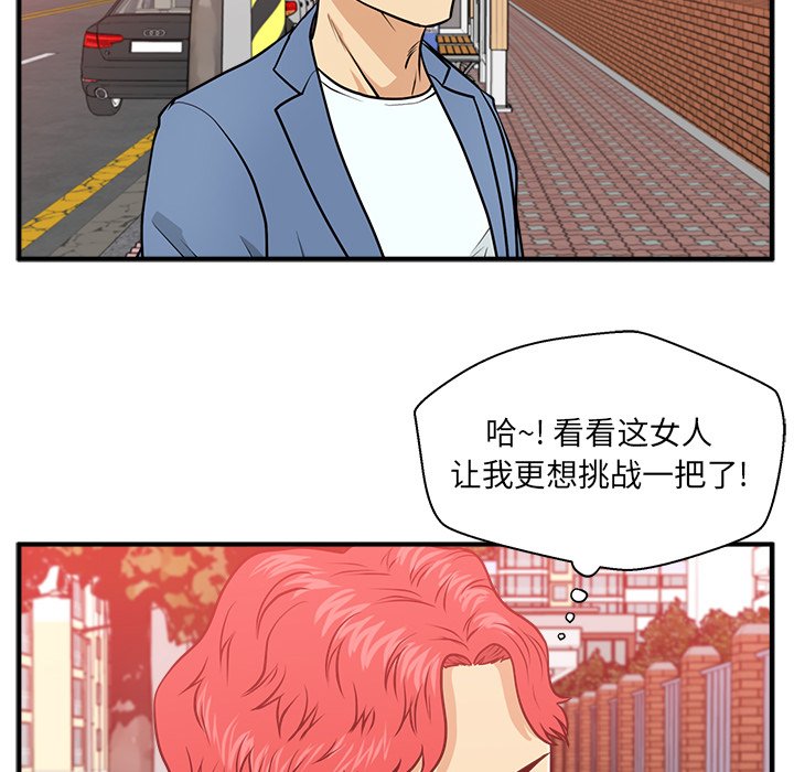 第116话 11611