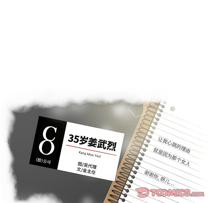 第116话 11613