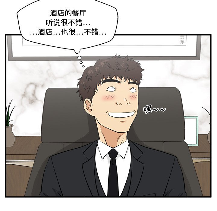 第116话 11617