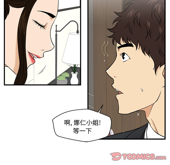第116话 11625