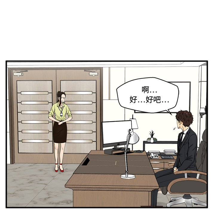 第116话 11630