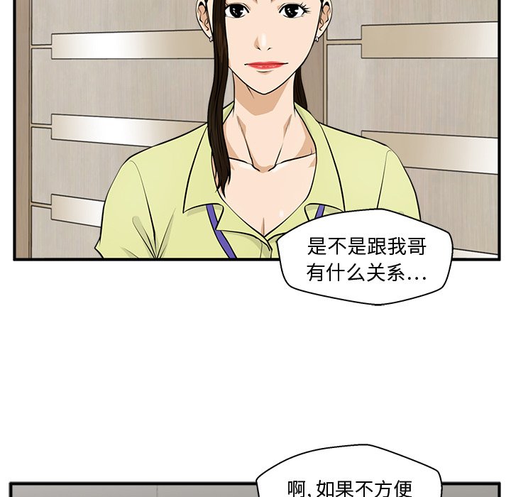 第116话 11634