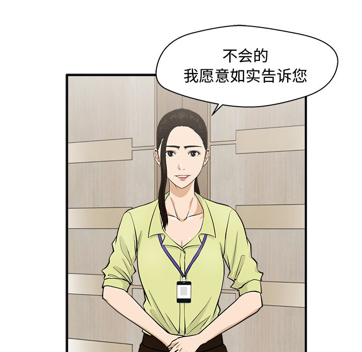 第116话 11636