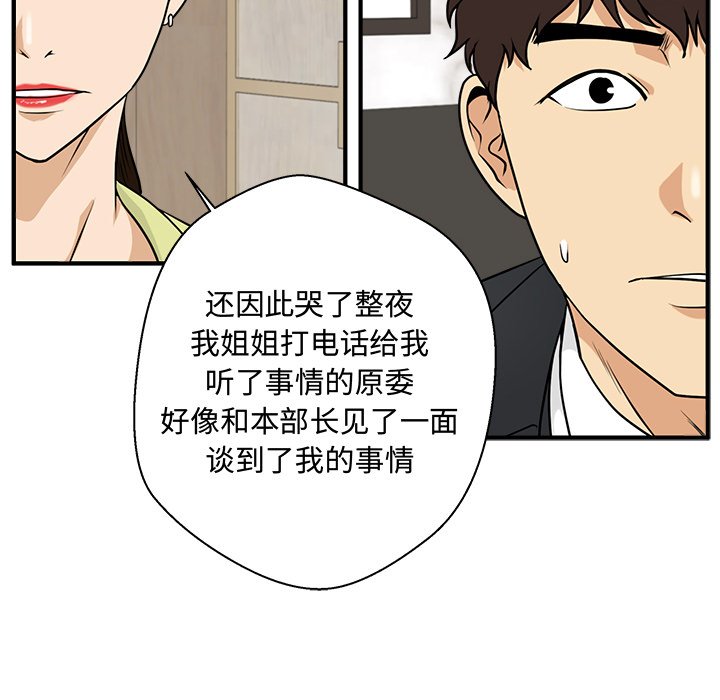 第116话 11638