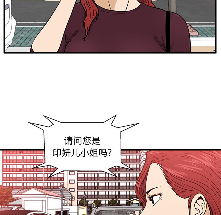 第116话 11659