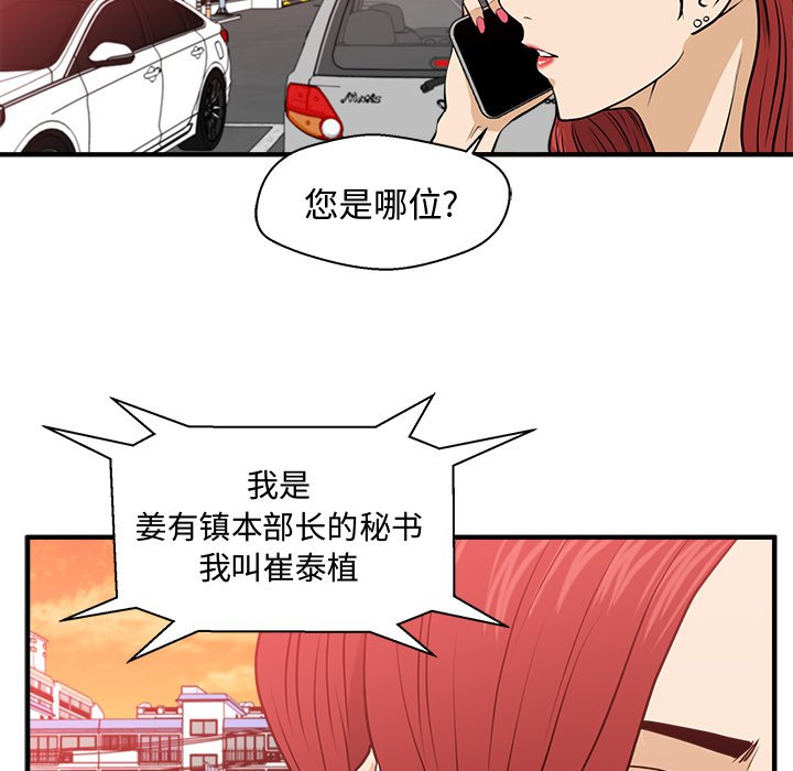 第116话 11660