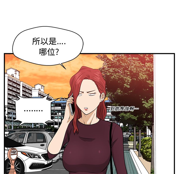 第116话 11662