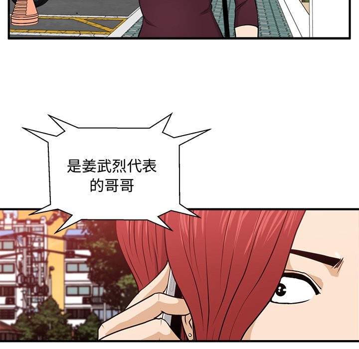 第116话 11663