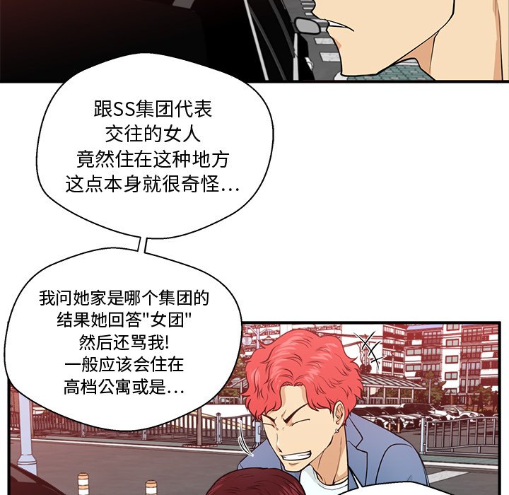 第116话 11669