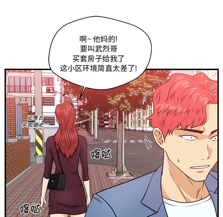 第116话 1167