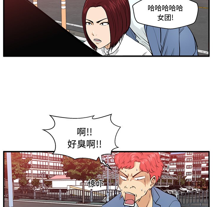 第116话 11670