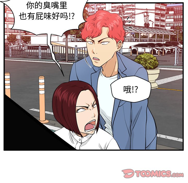 第116话 11673