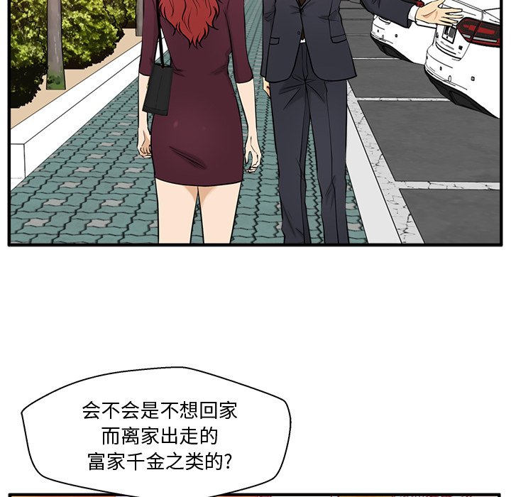 第116话 11677