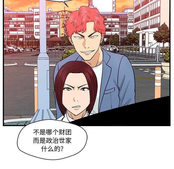 第116话 11678