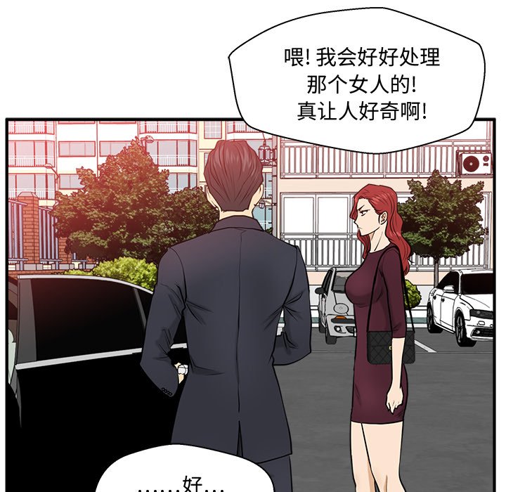 第116话 11679