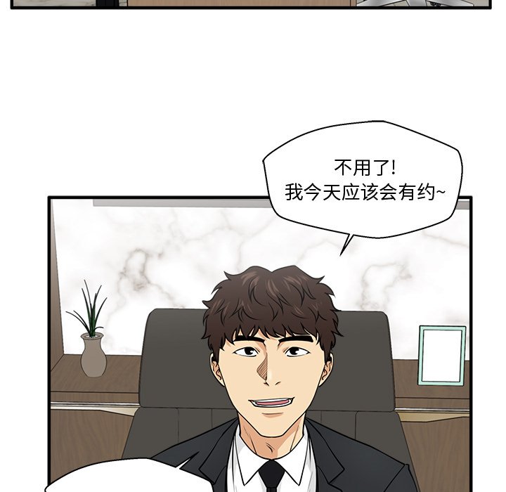 第116话 11687