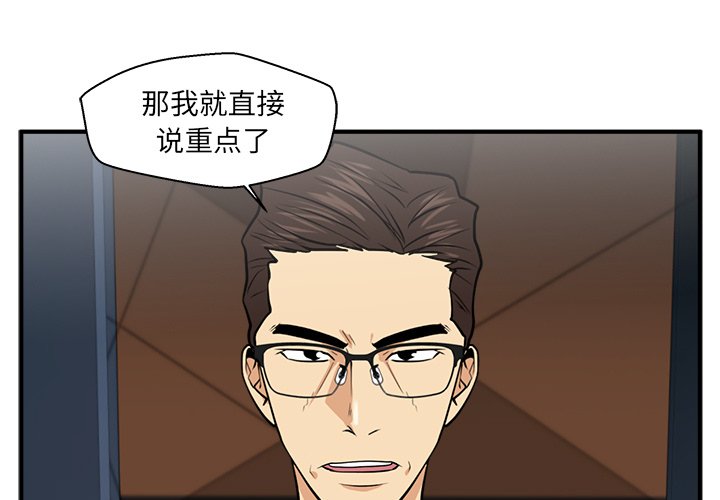 第117话 1170