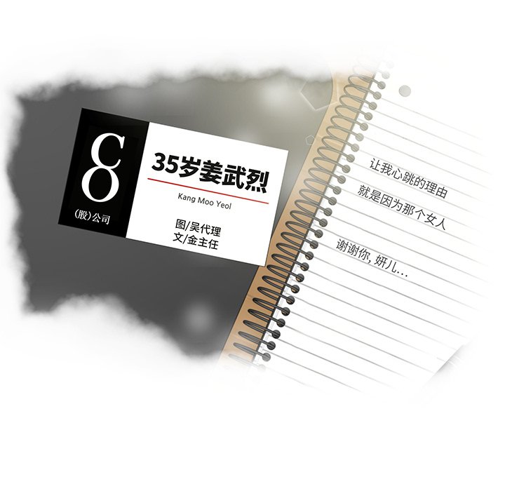 第117话 11710