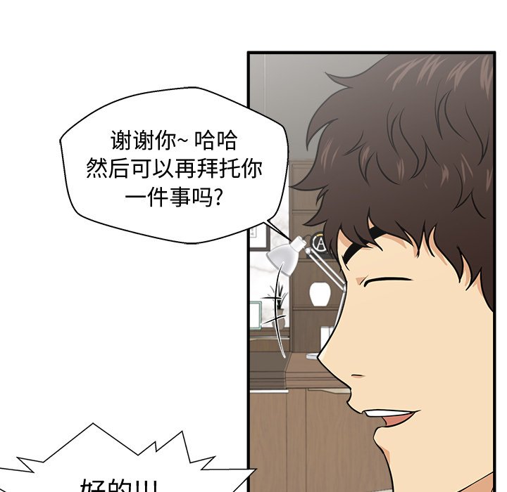 第117话 117100
