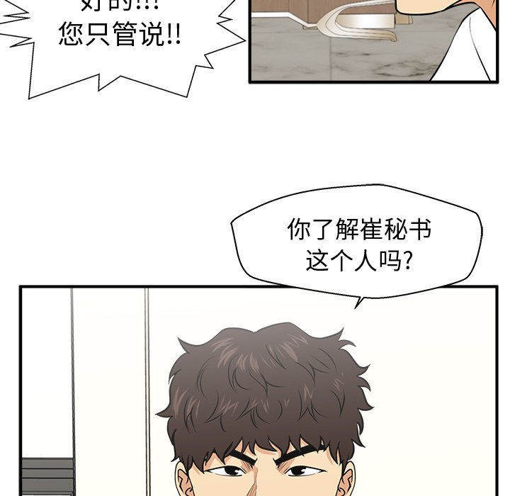 第117话 117101