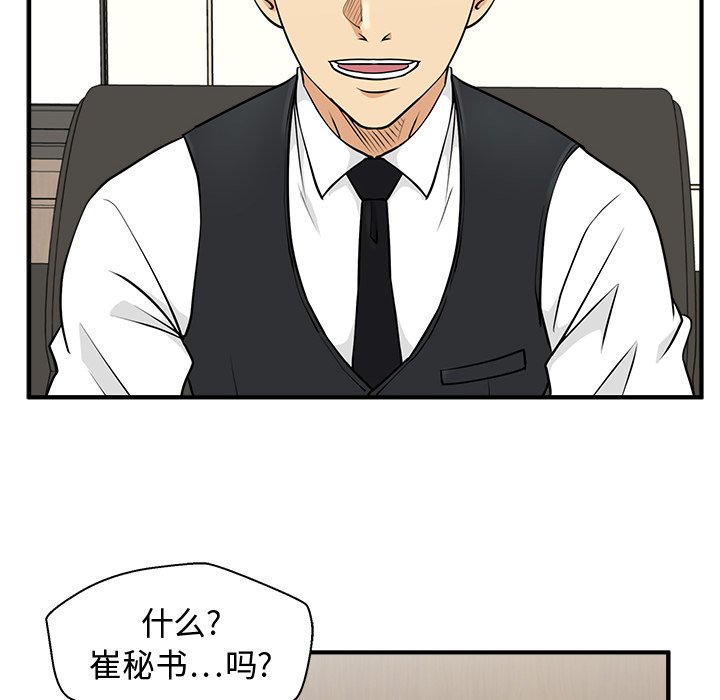 第117话 117102