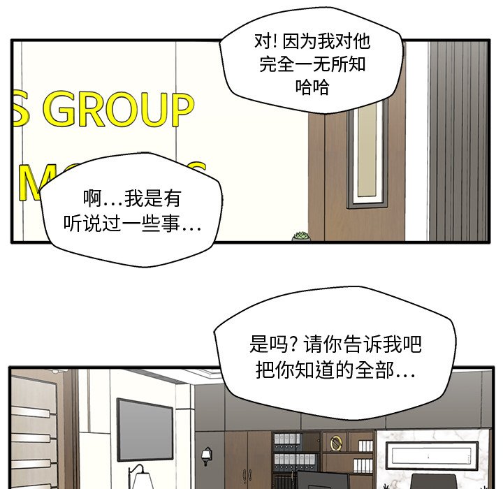 第117话 117104