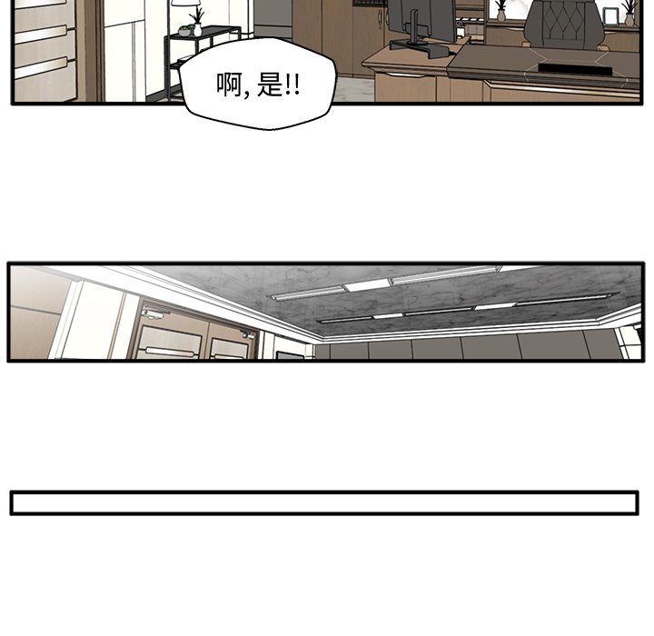 第117话 117105