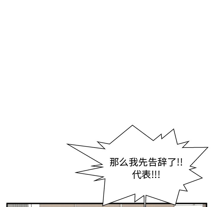 第117话 117106