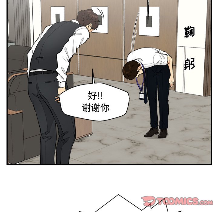 第117话 117107