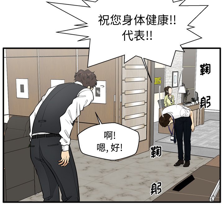 第117话 117108