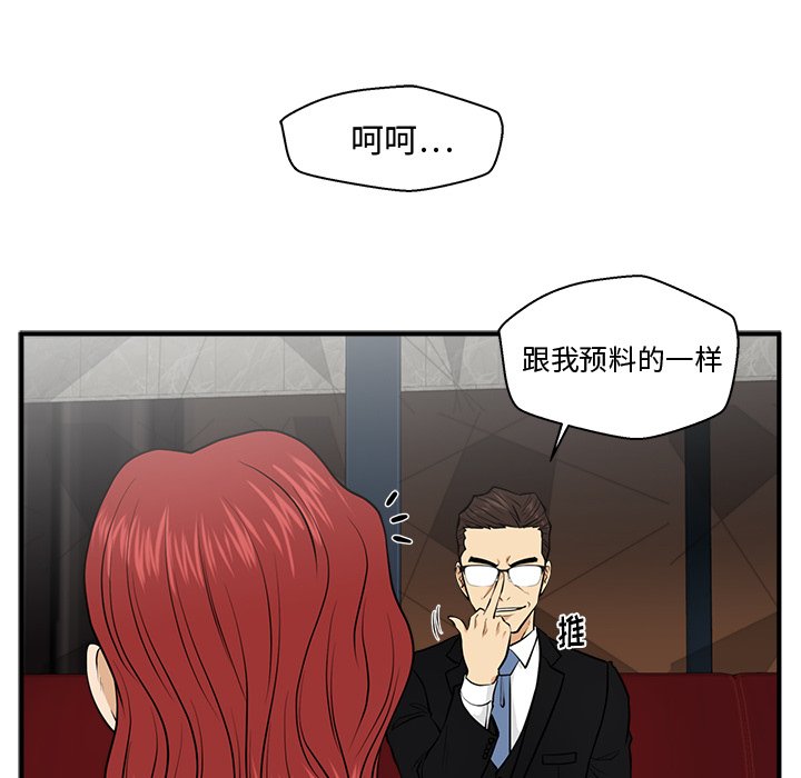 第117话 11711