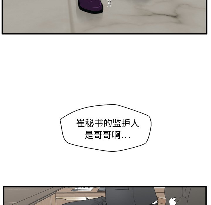第117话 117111
