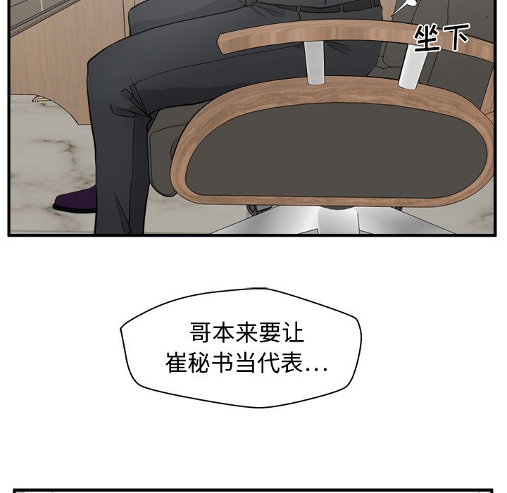 第117话 117112