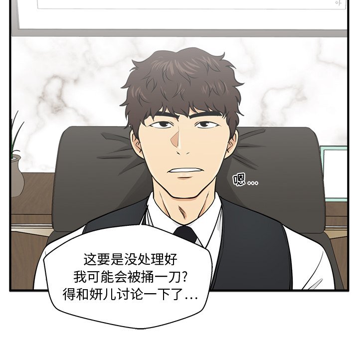 第117话 117113