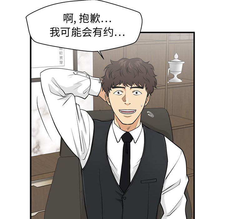 第117话 117118