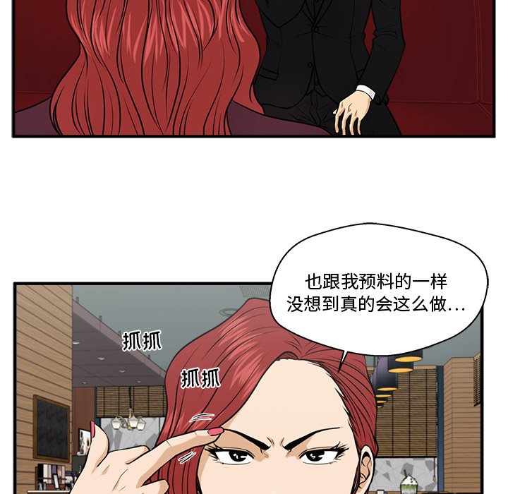 第117话 11712