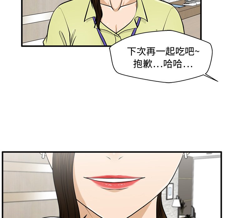第117话 117120