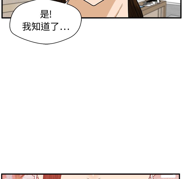 第117话 117121