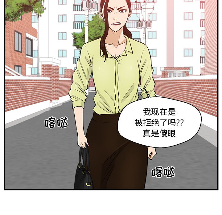 第117话 117123