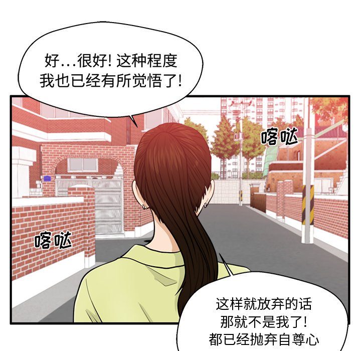 第117话 117124
