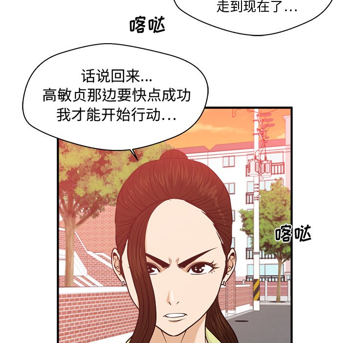 第117话 117125