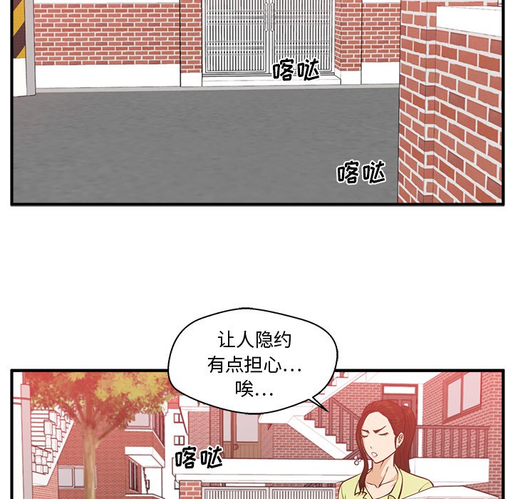 第117话 117127