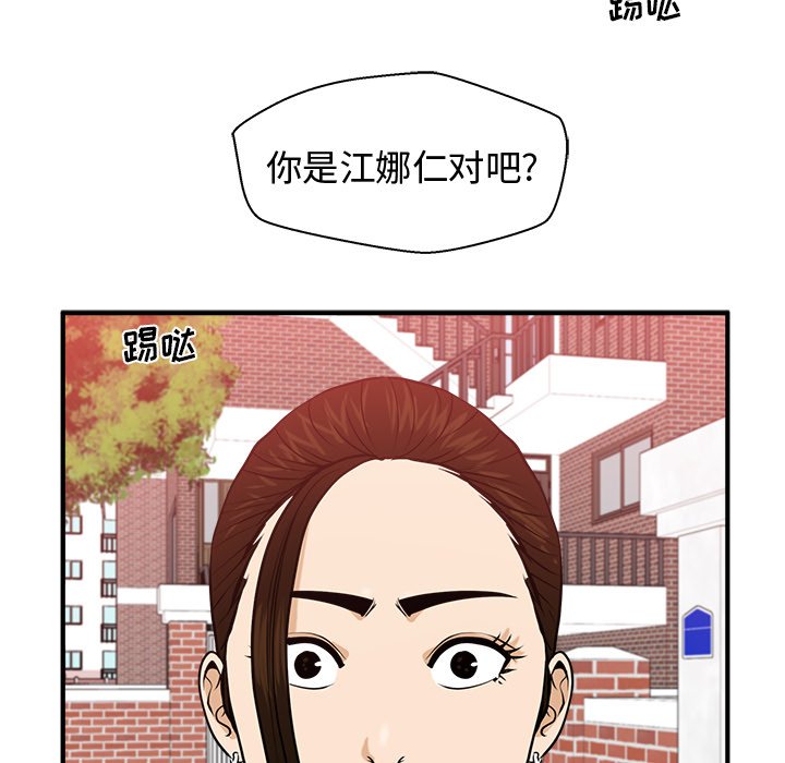 第117话 117132