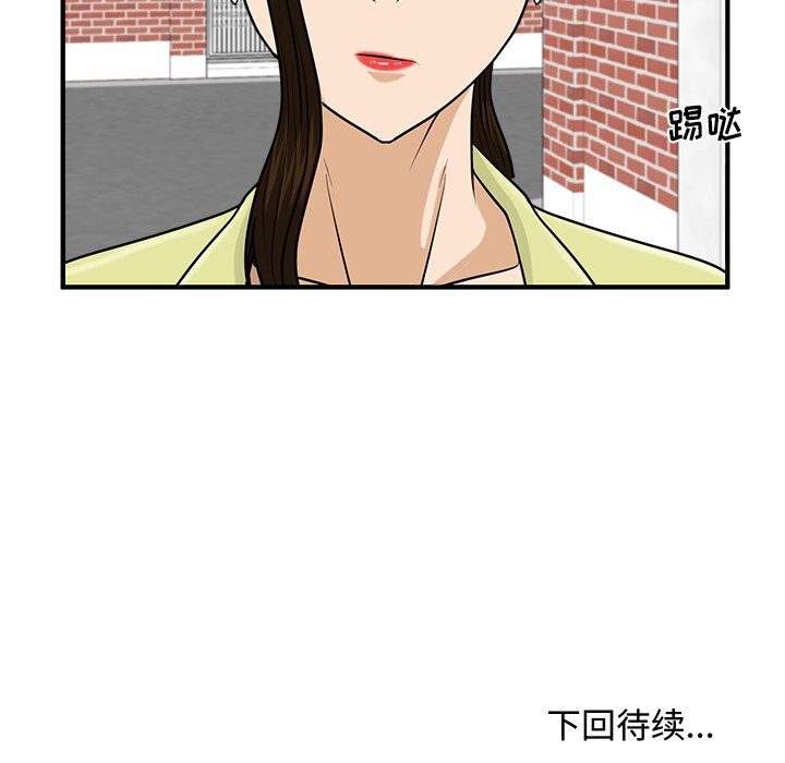 第117话 117133