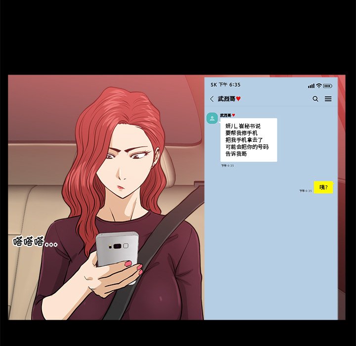 第117话 11718