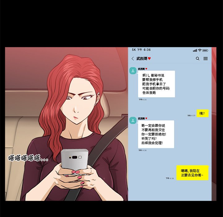 第117话 11719