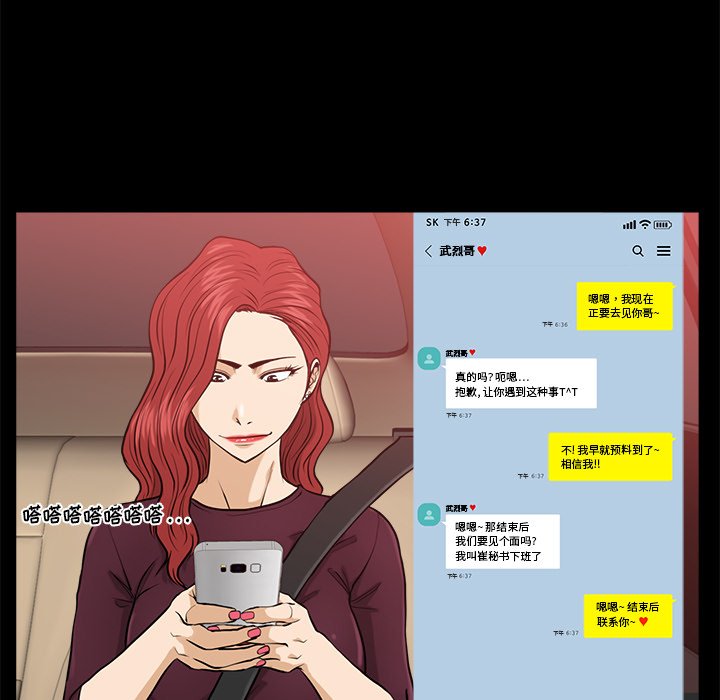 第117话 11720
