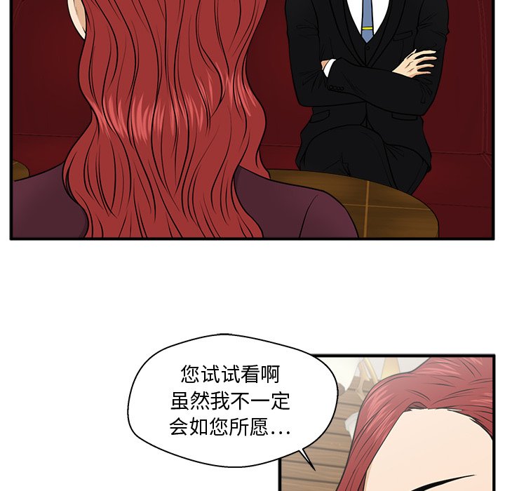 第117话 11725